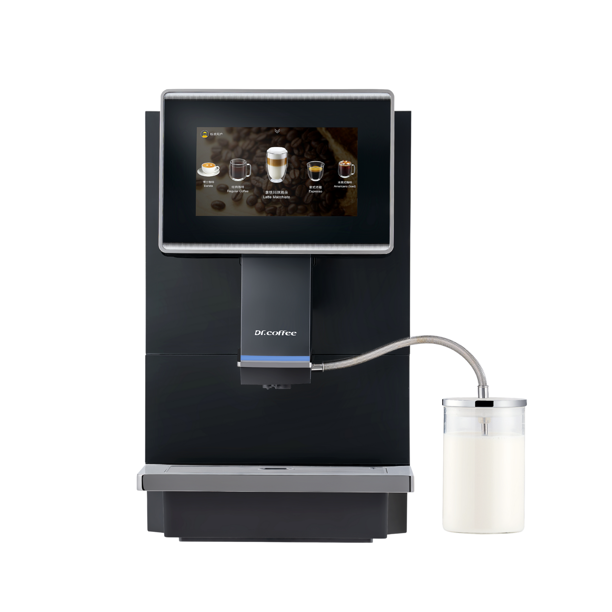 Machine à café automatique origin home bsf coffee group